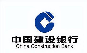 康乐建设银行信用贷款需要什么条件？建行信贷办理流程和注意事项！