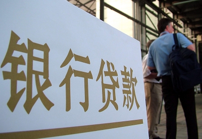 康乐公积金信用贷款申请指南：利率、流程全解析